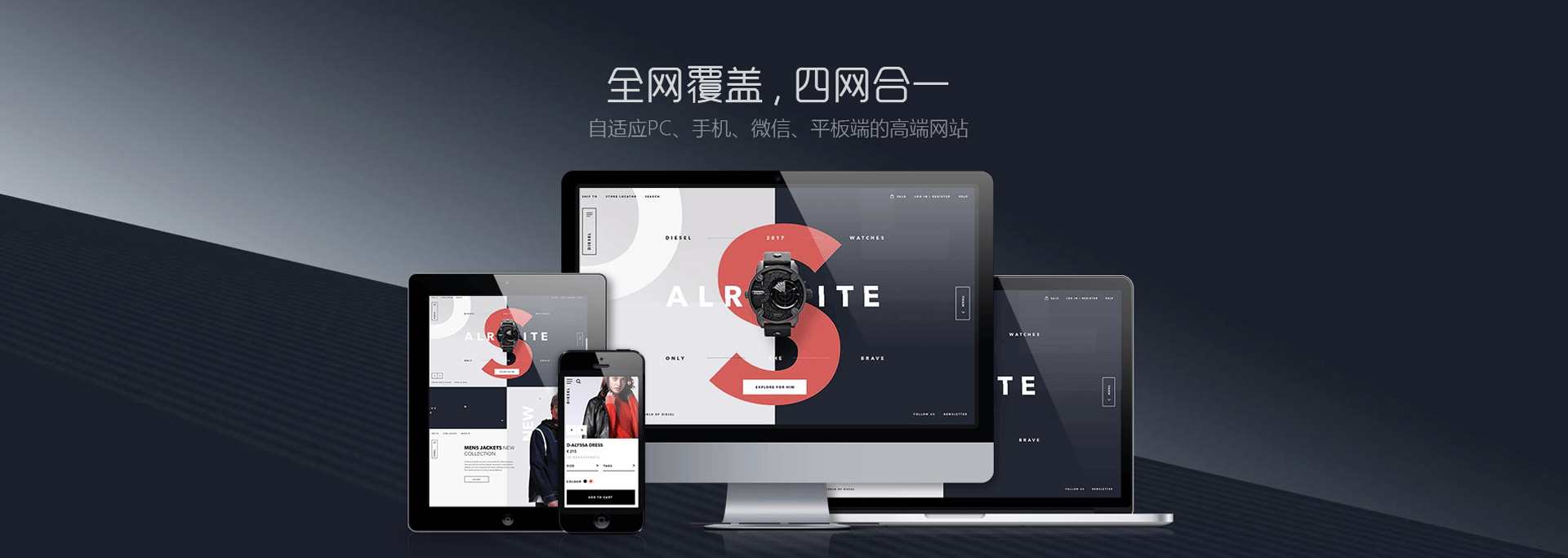 網(wǎng)站建設、網(wǎng)站制作